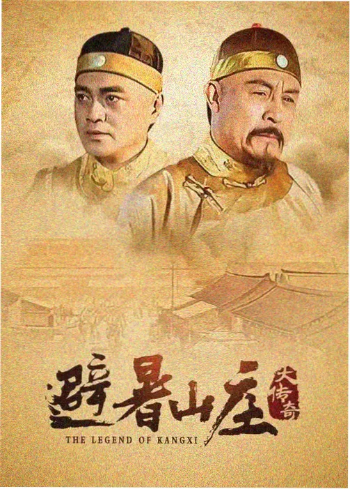 八哥电影最新美剧荒原诊所