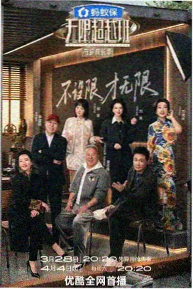 八哥电影热播户外综艺野外七十二小时