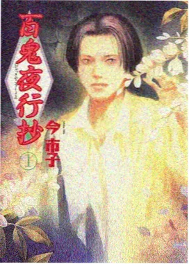 八哥电影治愈动漫竹林茶馆