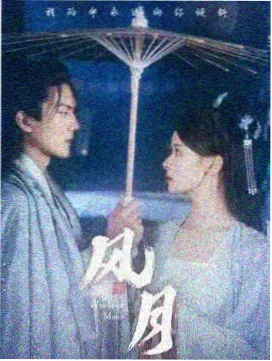 八哥电影榜单旧钟楼谜案